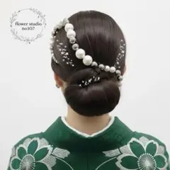 Item thumbnail for item 8fa40246-dd60-445d-b25b-9a5e25fcc0b8