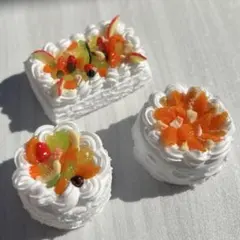 ミニチュアフード　ミニチュアフルーツホールケーキ3点セット