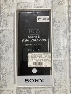 Sony Xperia5 Style Cover View SCVJ10 グレーのサムネイル