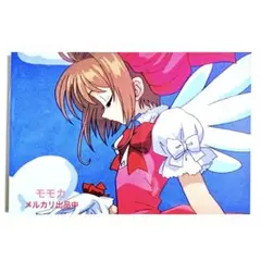 カードキャプターさくら トレーディングコレクション さくら ケロ