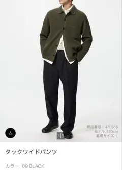 M様 リクエスト 3点 まとめ商品