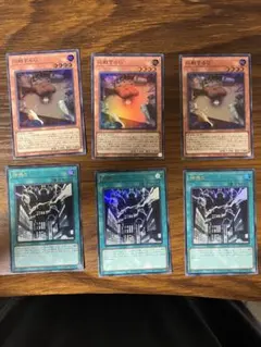 M*N様 遊戯王OCG トレーディングカードセット 神鳴り　応戦するG 6枚セッ