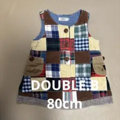 ミキハウス　ダブルビー 80cm パッチワークワンピース