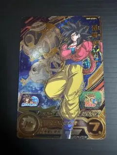 孫悟空 GT UM9-GTCP1 ドラゴンボールヒーローズ カード