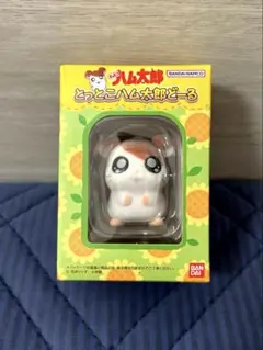 とっとこハム太郎 どーる