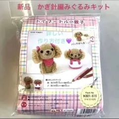 Item thumbnail for item 65ba8ae0-986d-414c-9bc0-db9d83a44c45