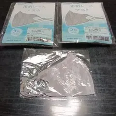花柄レースマスク 5枚セット グレー