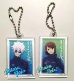 呪術廻戦　DAISO　ダイソー　アクリルキーホルダー　五条悟　家入硝子