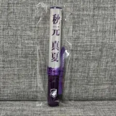 2026年最新】Light秋元真夏の人気アイテム - メルカリ