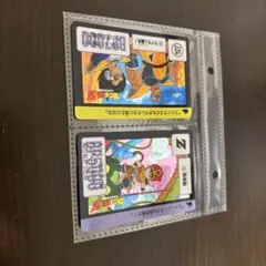 ドラゴンボールZ カードダス2枚セット
