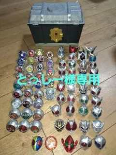 とっしー様専用