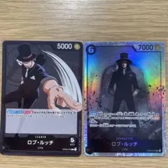 ワンピースカード　ロブ・ルッチ2枚セット
