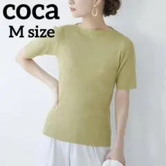 coca シャリ感ボートネック5部袖リブニット ピスタチオグリーン　サマーニットのサムネイル