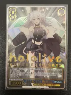 ヴァイスシュヴァルツ ヴァイス ししらーと 獅白ぼたん SPサインカード