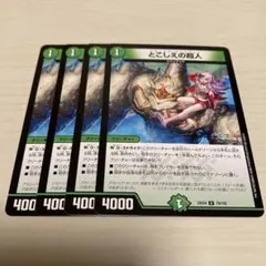 2026年最新】プライマルジャイアントの人気アイテム - メルカリ