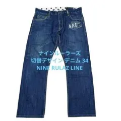 2026年最新】NINE rulaz lineの人気アイテム - メルカリ