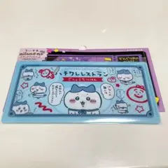 ちいかわ　チケットファイル　ハチワレ　ハチワレレストラン