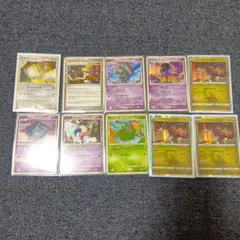ポケカ　まとめ売り