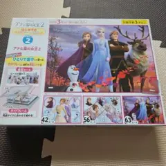 美品☆アナと雪の女王2 ジグソーパズル 42/56/63ピース