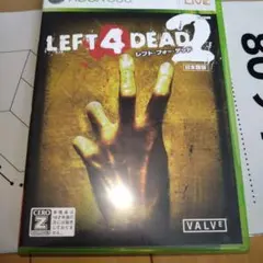 レフト4デッド2