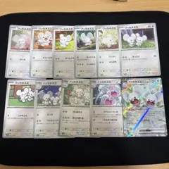ポケカ　ワッカネズミ　イッカネズミex まとめ売り　人気　高騰