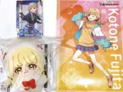 【新品】学マス　藤田ことね　一番くじPart4 きららいずマスコット　他２点