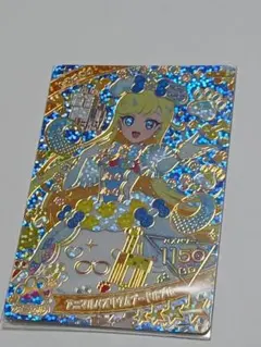 アイプリリング3弾　アニマルバズリウムプードルブルー　みつき