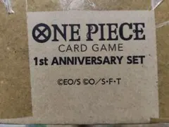 【未開封】 1st ANNIVERSARY SET ワンピースカードゲーム