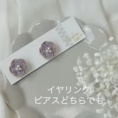 水引イヤリング　水引ピアス　梅結び　花　一粒