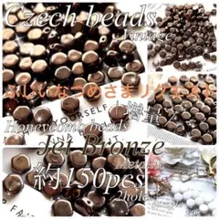 ふじいなつめ様 リクエスト 8点 まとめ商品