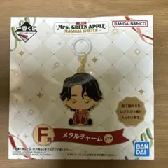 Mrs. GREEN APPLE メタルチャーム F賞　藤澤涼架