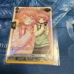 ヴァンガード 羽根山ウララ フロントトリガー - メルカリ