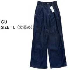 タグ付き GU ライトデニムワイドパンツ オンライン限定 丈長めのサムネイル