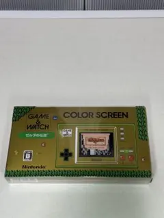 Nintendo Game & Watch ゼルダの伝説