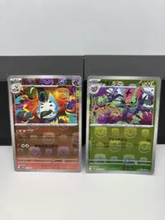 マスボミラーまとめ売り⑤　ブラックボルト　ホワイトフレア