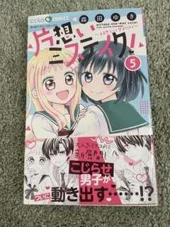 rururu様 リクエスト 2点 まとめ商品