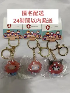 サンリオ　ミャクミャク　立体マスコットクリアカラーキーホルダー 　3個セット