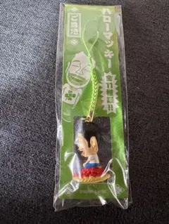 2026年最新】槇原敬之キーホルダーの人気アイテム - メルカリ