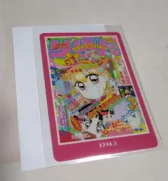 りぼん　70周年　ウエハースコレクトボックス　赤ずきんチャチャ