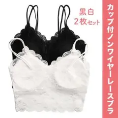 ブラジャー ノンワイヤー レースブラ 見せブラ ベアトップ トップ 白 黒