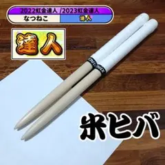 Item thumbnail for item 5fbf1c85-0003-4e84-8a7e-6d4d9ed81639