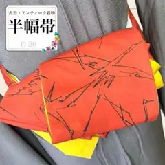 アンティーク 半幅帯★鶴 染め 朱色 黄色 無地 リバーシブル 浴衣 踊り祭り