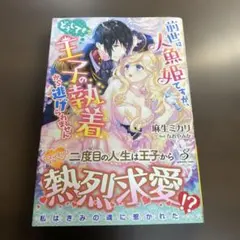 ゆうママちゃん様 リクエスト 2点 まとめ商品