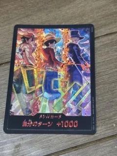 2026年最新】ドン!!カード パラレルの人気アイテム - メルカリ