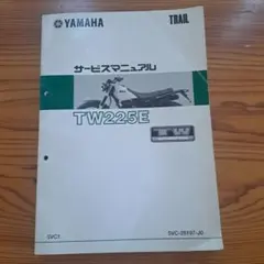 2026年最新】tw225 サービスマニュアルの人気アイテム - メルカリ