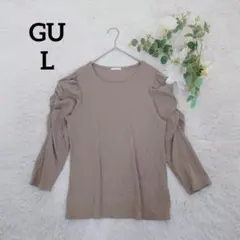 ジーユー レディースギャザースリーブニット(L)ベージュ ラウンドネック