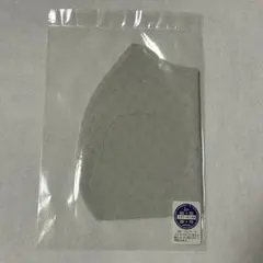 2026年最新】グラントイーワンズ ホルミーの人気アイテム - メルカリ