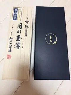 発酵本家のあまざけ 雪の糀 550g 2本 - メルカリ