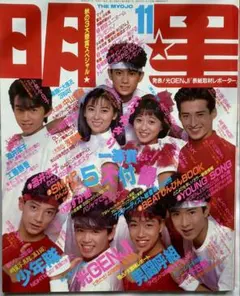 サトシ《プロフ、説明文、必ずご覧下さい》様 リクエスト 2点 まとめ商品