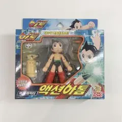 鉄腕アトム アクションフィギュア韓国版 SONO KONG